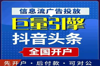 竞价推广开户的优化技巧：如何提升广告质量度