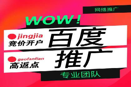 电商平台信息流广告的优化实践与案例分享