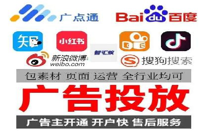如何在信息流平台上成功开户？——案例教学