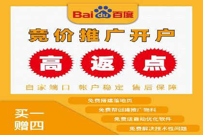 SEM开户实操：从账户管理到数据分析