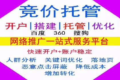 信息流广告公司案例分析：电商行业广告营销案例